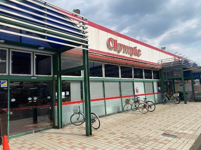 スーパー　Ｏｌｙｍｐｉｃ村山店（スーパー）まで1327m