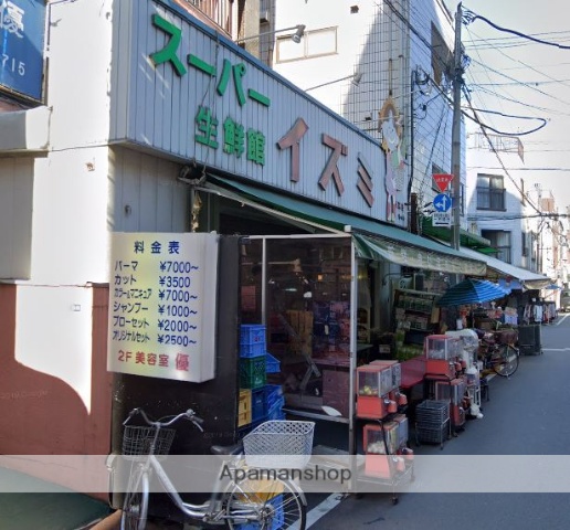 スーパー　スーパーイズミ 業平店（スーパー）まで324m