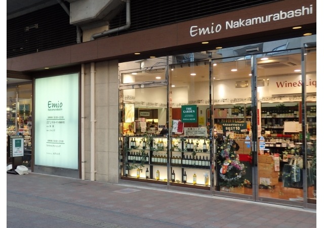 スーパー　ザ・ガーデン自由が丘 中村橋店（スーパー）まで551m