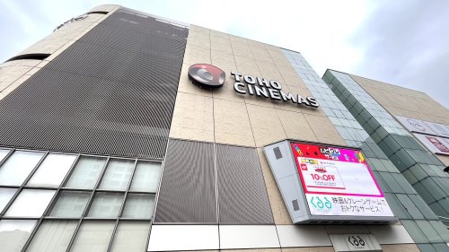 その他　TOHOシネマズ 府中（その他）まで600m
