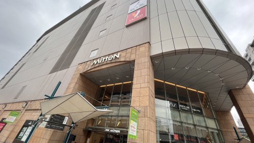 ショッピングセンター　ミッテン府中（ショッピングセンター）まで705m