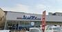 スーパー　サンディ箕面小野原店（スーパー）まで854m