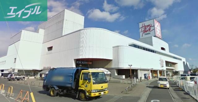 スーパー　天満屋ハピータウン原尾島店（スーパー）まで219m