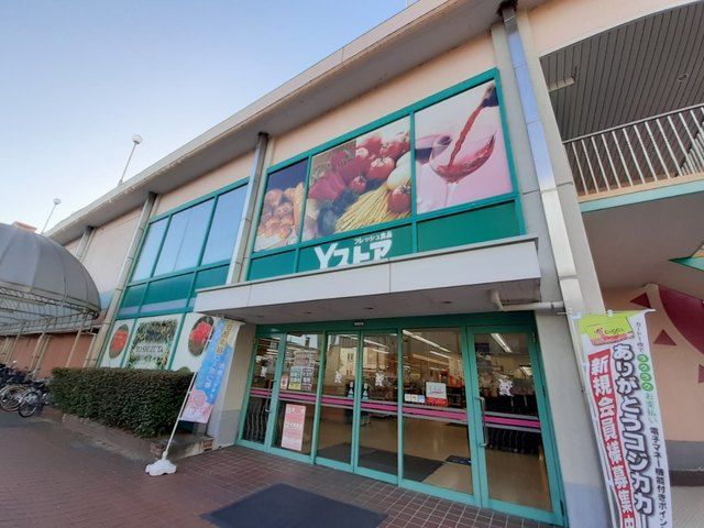 スーパー　Ｙストア（ヨシヅヤ師勝店）（スーパー）まで850m
