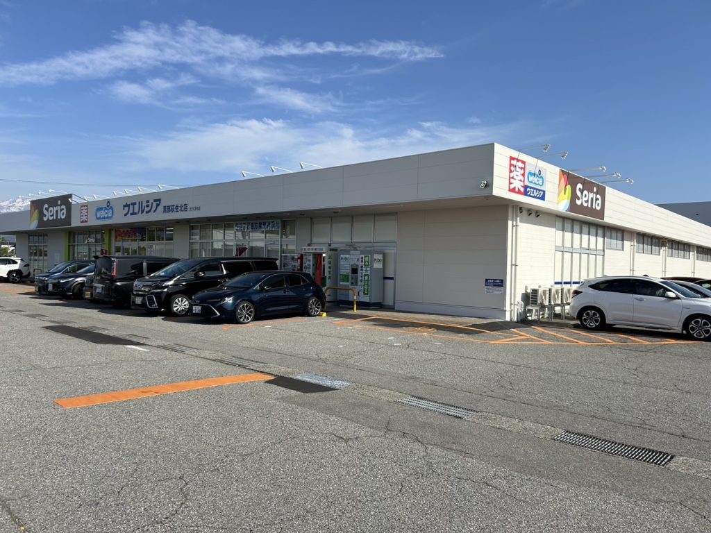 ドラックストア　ウェルシア黒部荻生北店（ドラッグストア）まで300m