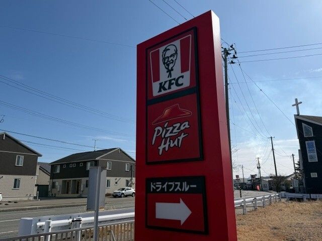 飲食店　ケンタッキー（飲食店）まで750m