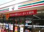 コンビニ　セブンイレブン東尾久店（コンビニ）まで227m