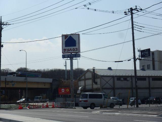 ホームセンター　ホームセンターサンハウス自治医大店（ホームセンター）まで1739m
