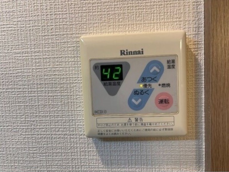 その他設備　図面と現状に相違がある場合には現状を優先