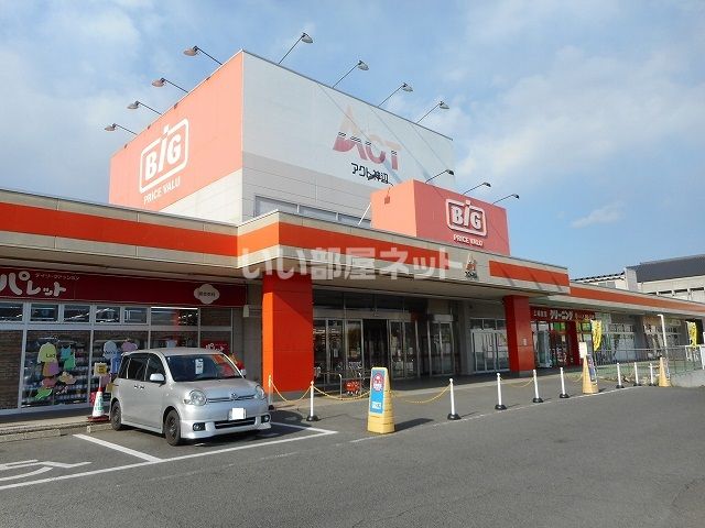 スーパー　The Big(ザ・ビッグ) 神辺店（スーパー）まで1539m