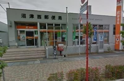郵便局　沼津西郵便局（郵便局）まで750m