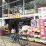 ドラックストア　ココカラファイン門前仲町店（ドラッグストア）まで650m
