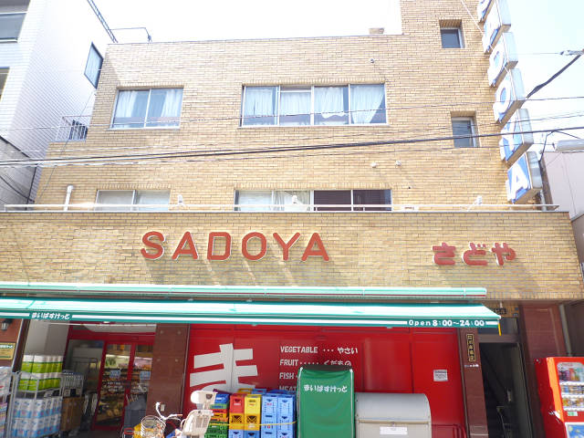 スーパー　まいばすけっと 貝塚1丁目店（スーパー）まで123m