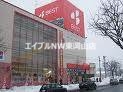 ショッピングセンター　ベスト電器ハピータウン岡北店（ショッピングセンター）まで692m