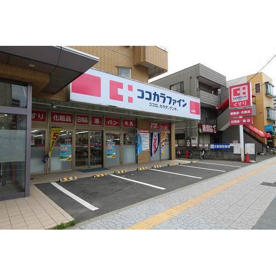 ドラックストア　ココカラファイン五橋店（ドラッグストア）まで429m