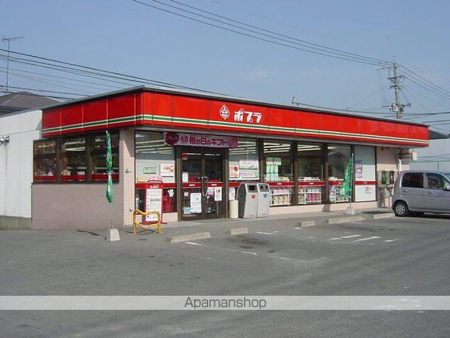 その他　コンビニポプラ（その他）まで480m