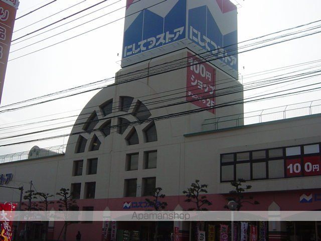 その他　にしてつストアー（その他）まで640m