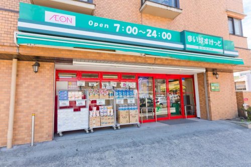 スーパー　まいばすけっと 保土ヶ谷橋店（スーパー）まで221m
