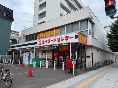 スーパー　フードセンター円山店（スーパー）まで287m