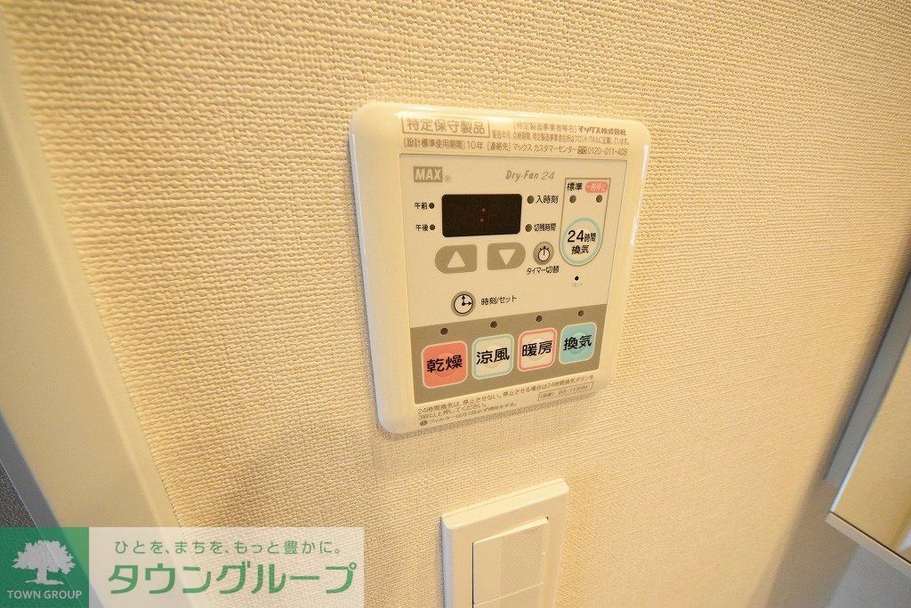 その他設備　お問合せは(株)タウンハウジング赤坂店へ【03-5563-…