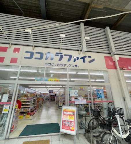 ドラックストア　ココカラファイン 南海住ノ江店（ドラッグストア）まで1347m