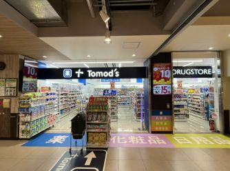 ドラックストア　トモズ亀有駅北店（ドラッグストア）まで487m