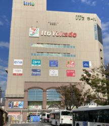 ホームセンター　ニトリ亀有駅前店（ホームセンター）まで827m
