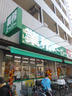 スーパー　業務スーパー練馬駅前店（スーパー）まで188m