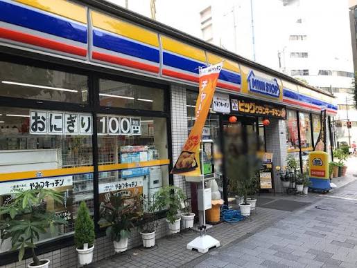 コンビニ　ミニストップ東日本橋3丁目店（コンビニ）まで144m