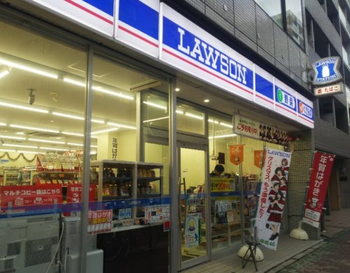 コンビニ　ローソン 東日本橋二丁目店（コンビニ）まで201m