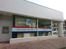 銀行　水島信用金庫茶屋町支店（銀行）まで557m