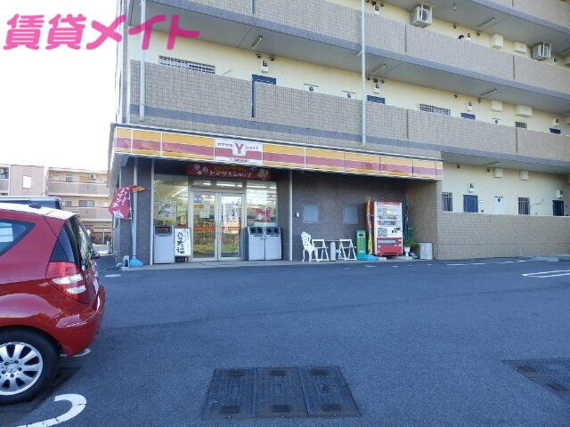 コンビニ　ヤマザキショップ亀山布気店（コンビニ）まで856m
