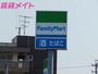 コンビニ　ファミリーマート亀山インター店（コンビニ）まで1515m