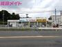 ドラックストア　スギ薬局東御幸店（ドラッグストア）まで4081m