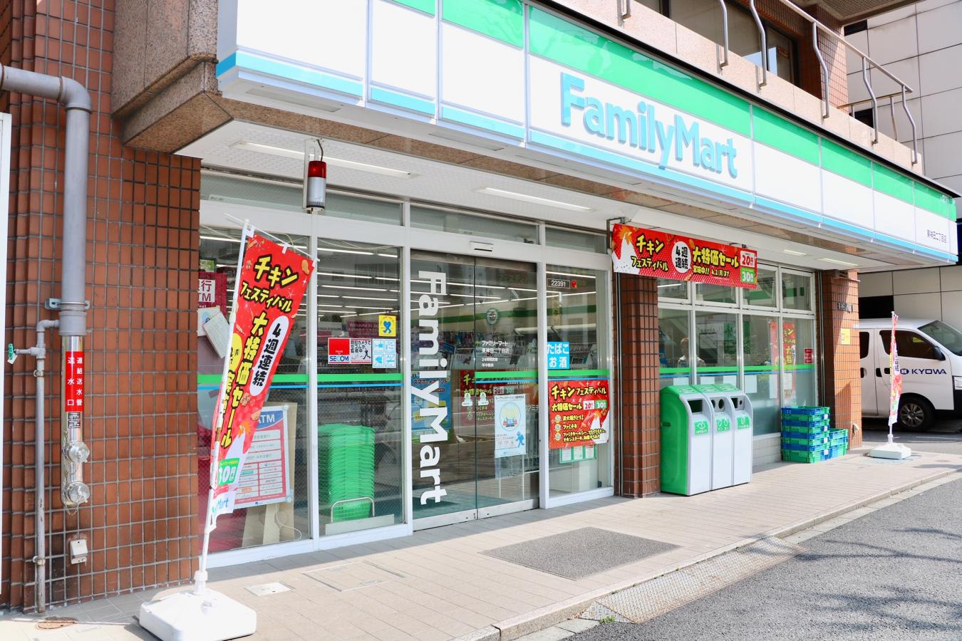 コンビニ　ファミリーマート（コンビニ）まで30m
