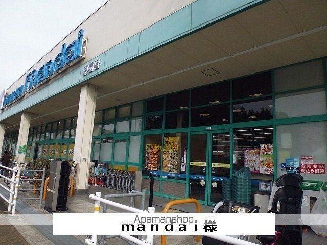 その他　ｍａｎｄａｉ（その他）まで550m