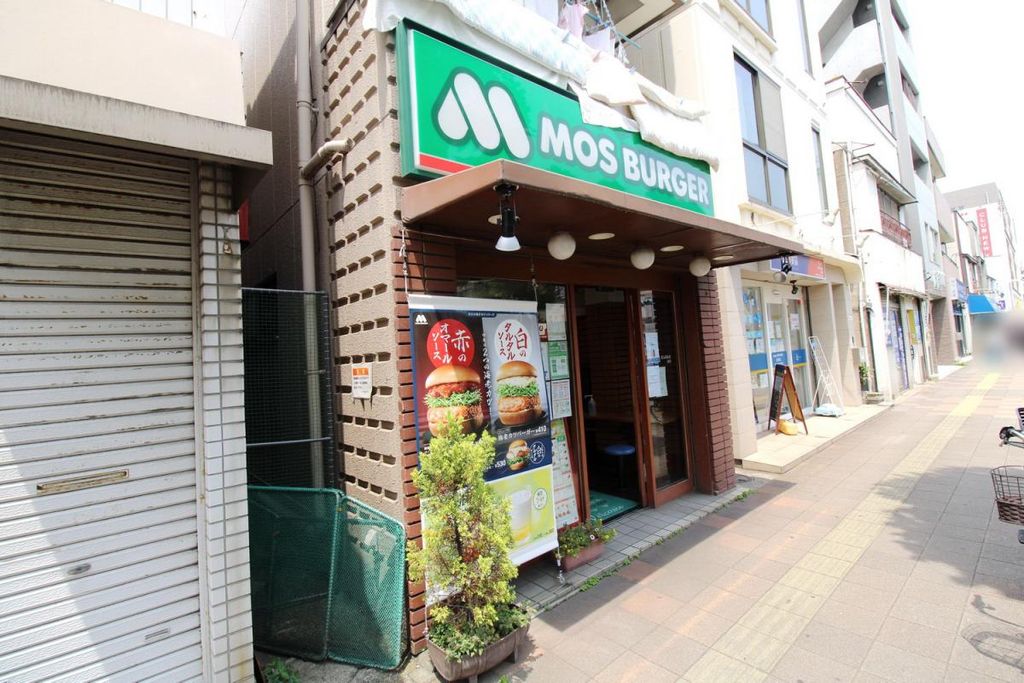 飲食店　モスバーガー 　横浜反町店（飲食店）まで170m