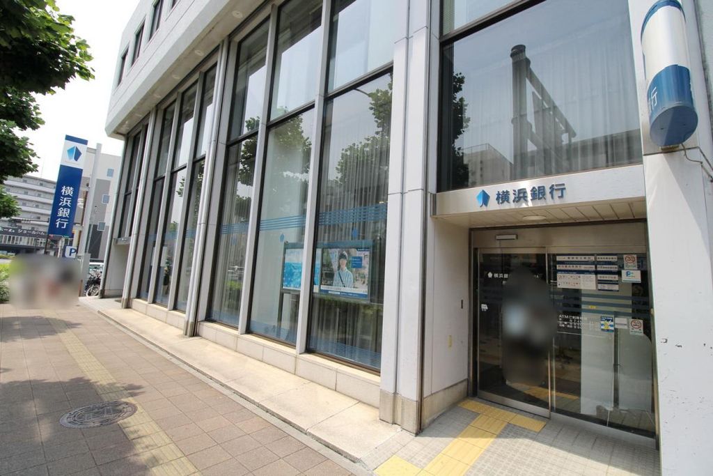 銀行　横浜銀行反町支店（銀行）まで120m