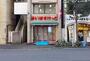 スーパー　まいばすけっと 九段北1丁目店（スーパー）まで318m