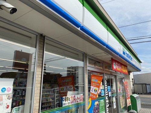 コンビニ　ファミリーマート（コンビニ）まで235m