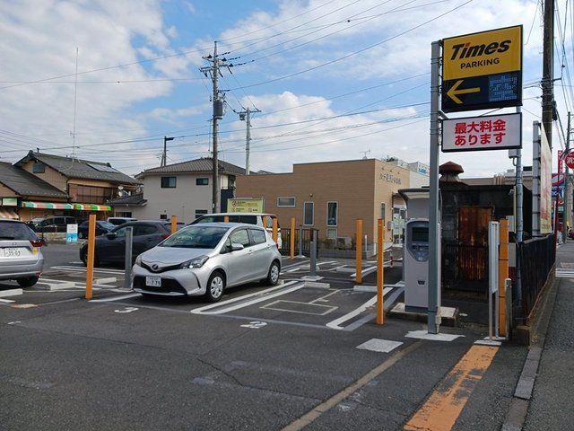 その他　タイムズ（その他）まで400m