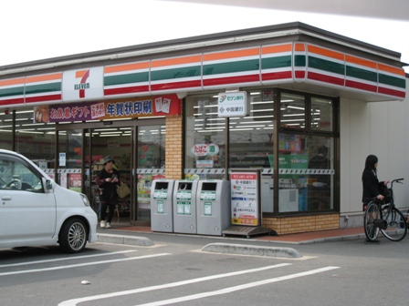 コンビニ　セブンイレブン倉敷東富井店（コンビニ）まで412m