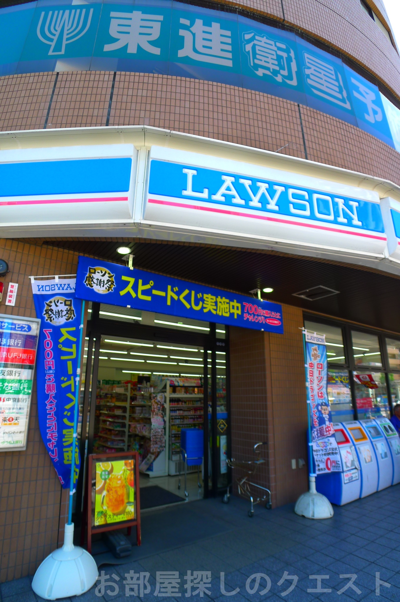 コンビニ　ローソン桜山駅前店（コンビニ）まで249m