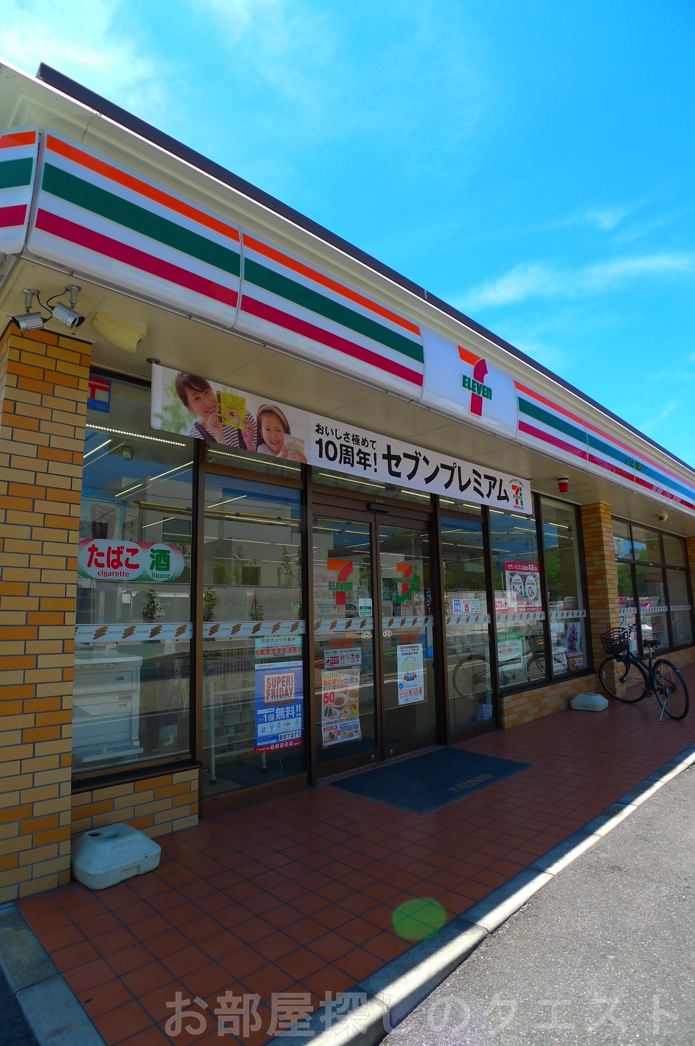 コンビニ　セブンイレブン名古屋高田町2丁目店（コンビニ）まで337m