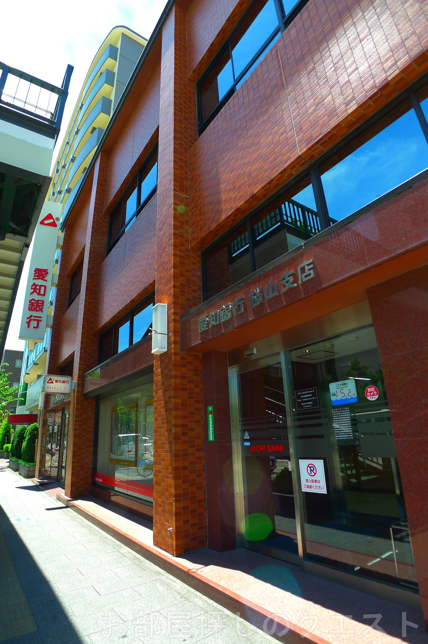 銀行　あいち銀行桜山支店（銀行）まで359m