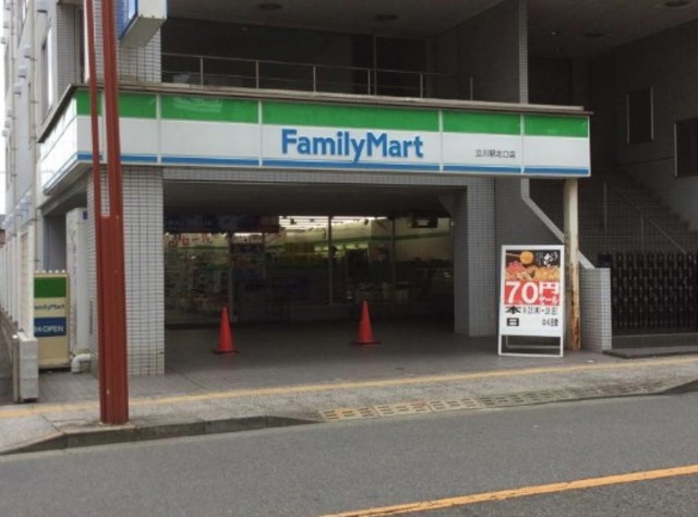 コンビニ　ファミリーマート立川北口店（コンビニ）まで780m