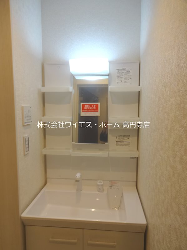 洗面設備