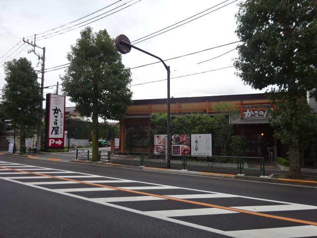 その他　かごの屋 鷺宮店（その他）まで354m