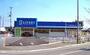 ドラックストア　ライフォート東須磨店（ドラッグストア）まで558m