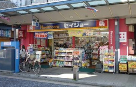 ドラックストア　ヘルスケアセイジョー 藤棚店（ドラッグストア）まで465m